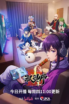 动画短片集星野慢递档案封面